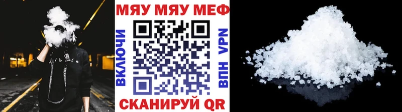 Купить наркоту Борисоглебск Марихуана  АМФЕТАМИН  Кокаин  ГАШ  Меф мяу мяу 