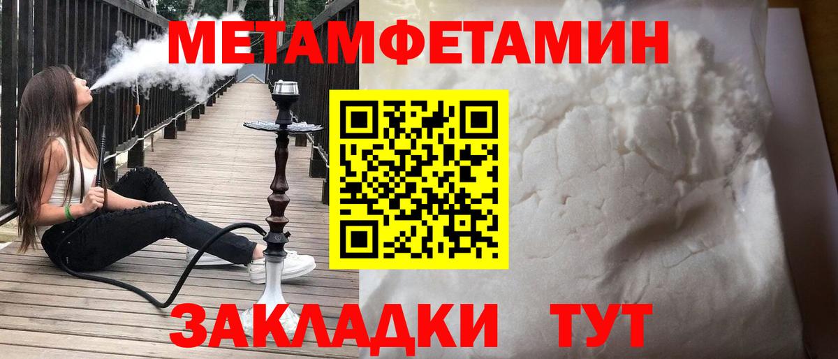 Амфетамин Premium Борисоглебск