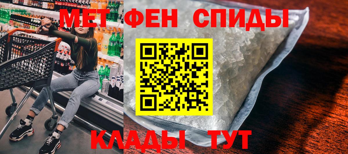 Amphetamine  Амфетамин  Борисоглебск  Amphetamine 98%  Вход с VPN 