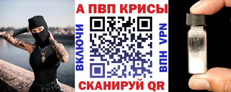 мориарти формула  Борисоглебск  APVP СК 