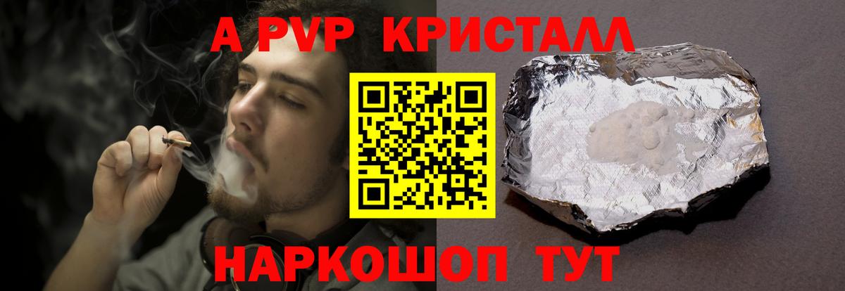 А ПВП СК КРИС Борисоглебск