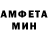 Amphetamine VHQ Talkie walkie