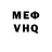Alpha-PVP кристаллы cspred