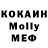 Кодеин Purple Drank WORSHIPtheCREATOR