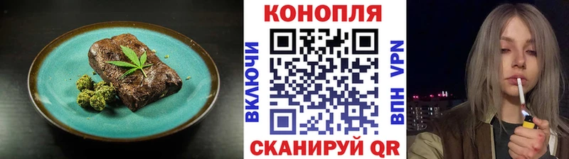 Canna-Cookies марихуана  Борисоглебск 