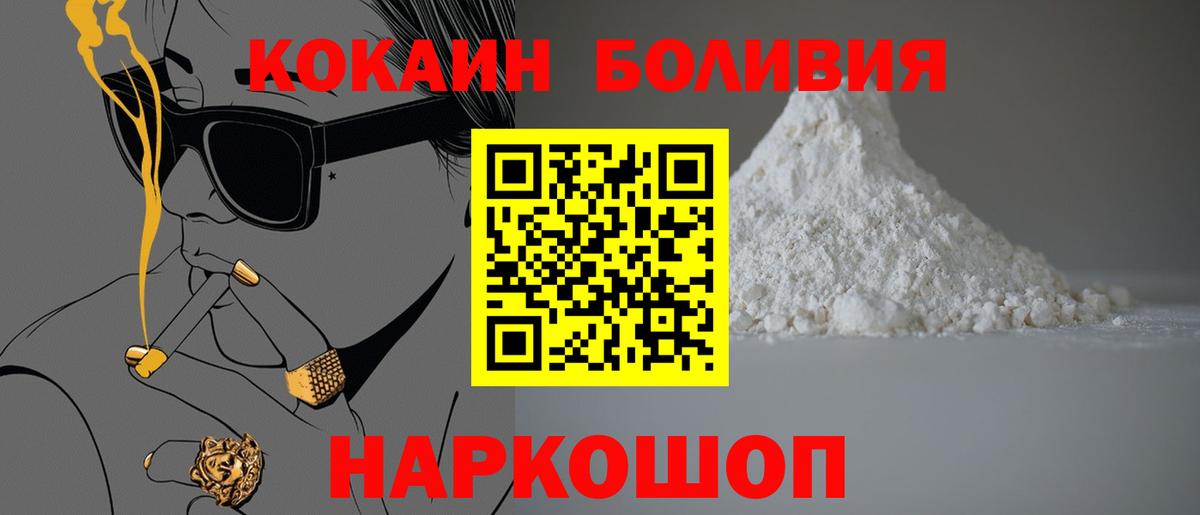 Конопля Борисоглебск