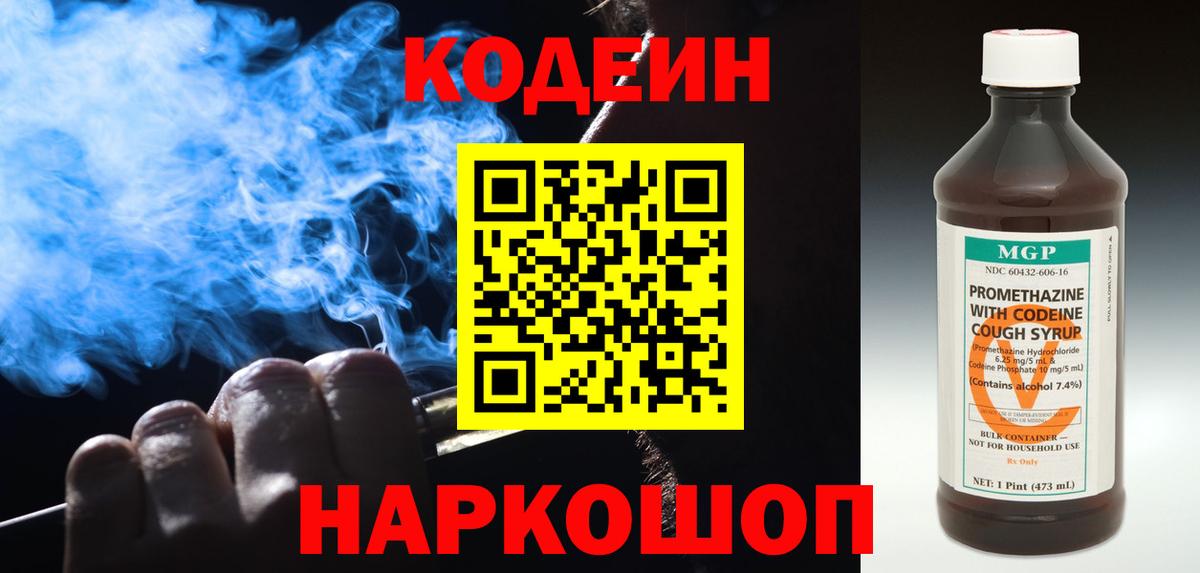 АМФ   Вход с VPN  Alpha PVP СОЛЬ кристаллы  ГАШ  Борисоглебск  ТГК  Марихуана  МДМА  Мефедрон кристаллы 