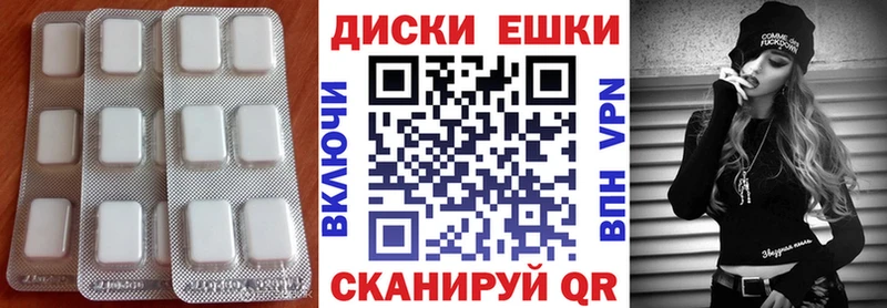 Ecstasy диски  купить   Борисоглебск 