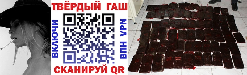 ГАШ хэш  omg как зайти  Борисоглебск 