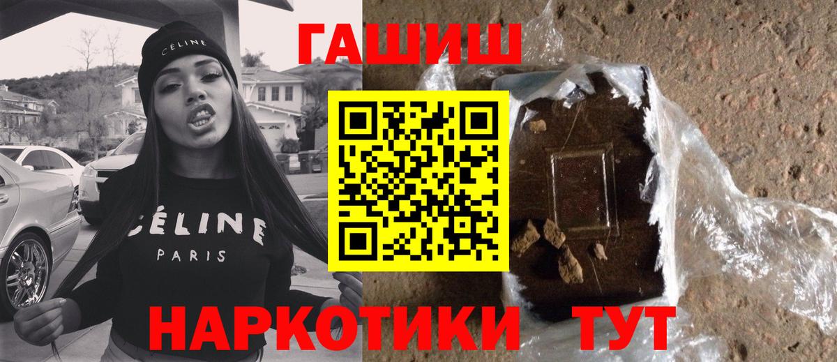 Гашиш Cannabis  Вход с VPN  ГАШИШ AMNESIA HAZE  Борисоглебск 
