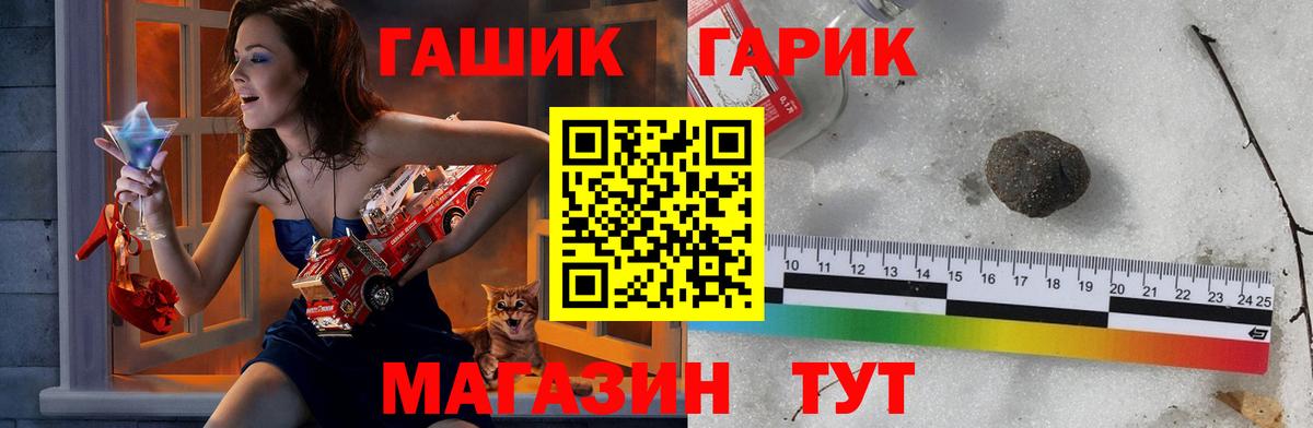 Гашиш Изолятор Борисоглебск