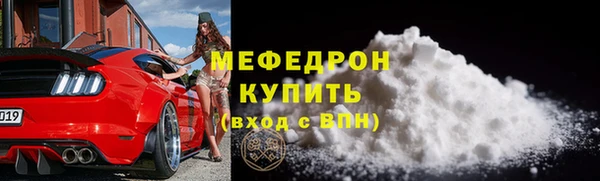 спиды Богородск