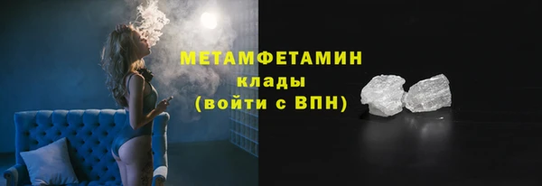 спиды Богородск