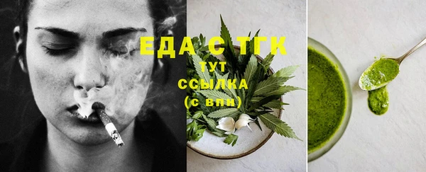 спиды Богородск