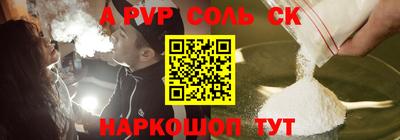 сатива Анжеро-Судженск