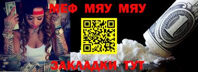 мдпв Ачхой-Мартан