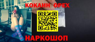 сатива Анапа