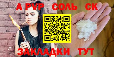гашишное масло Ангарск