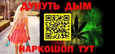 сатива Анапа