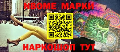 гашишное масло Ангарск