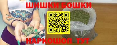 сатива Анжеро-Судженск