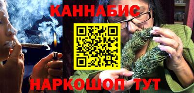 сатива Анжеро-Судженск