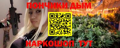 кокаин Аша