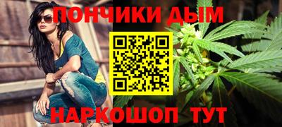 сатива Анапа