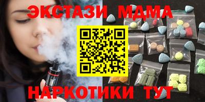 кокаин Аша