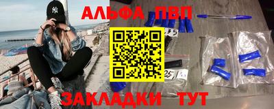 кокаин Аша