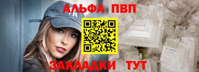 сатива Анапа