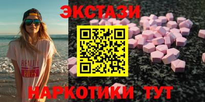 сатива Анжеро-Судженск