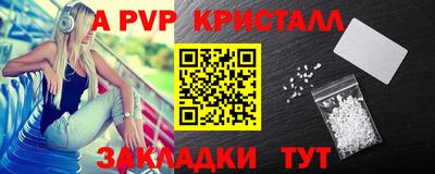 синтетический гашиш Сосновый Бор