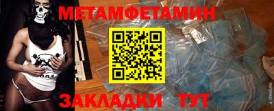 сатива Анапа