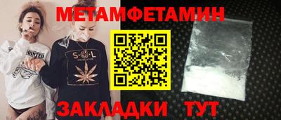 сатива Анапа