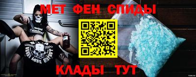 сатива Анжеро-Судженск