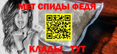 сатива Анапа