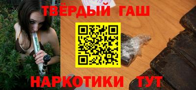 кокаин Аша