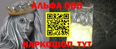 мефедрон мука Сосновоборск
