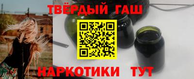 кокаин Аша