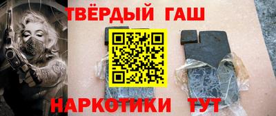 сатива Анапа