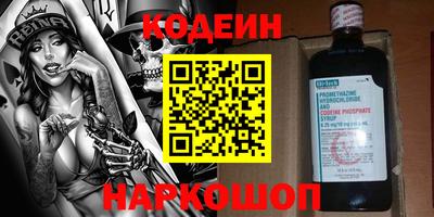 сатива Анжеро-Судженск