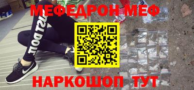 сатива Анжеро-Судженск