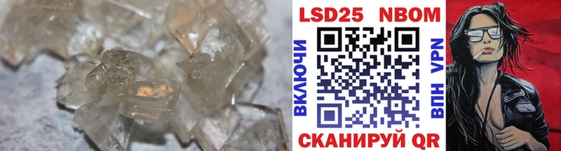 купить  сайты  Борисоглебск  ЛСД экстази кислота 