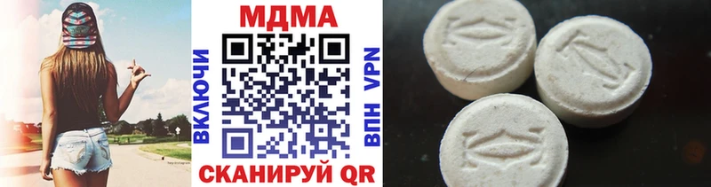 наркота  Борисоглебск  MDMA crystal 
