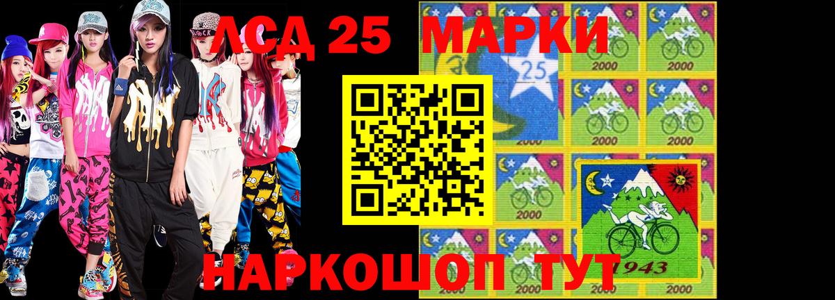 Наркотические марки 1500мкг  Наркотические марки 1500мкг  Марки NBOMe  Вход с VPN  Борисоглебск 