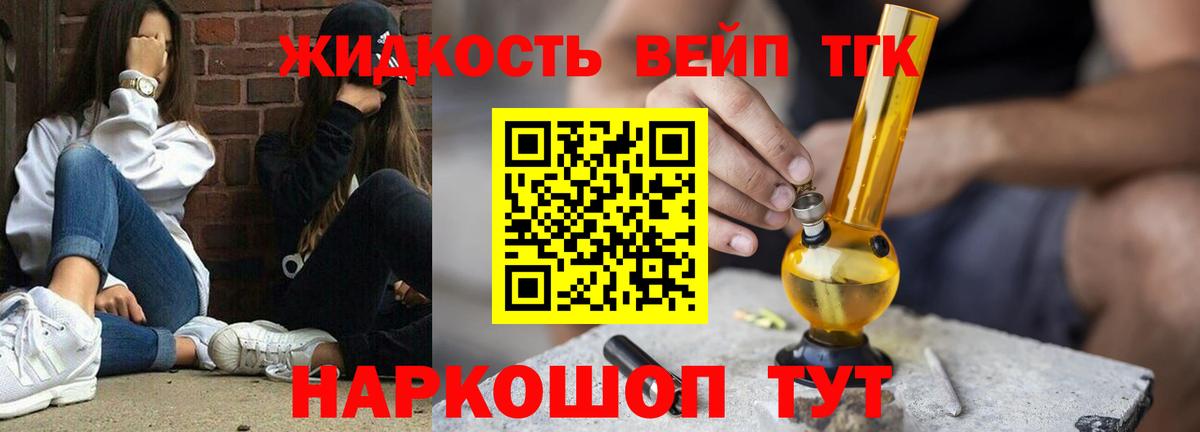 Дистиллят ТГК Wax Борисоглебск