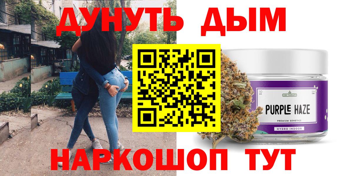 Борисоглебск  Канабис конопля  Вход с VPN  Каннабис Ganja  МАРИХУАНА семена  Конопля марихуана 